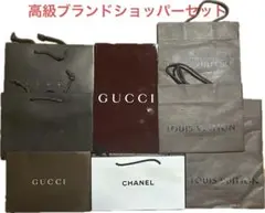ルイヴィトン＆シャネル&グッチ紙袋セット 中・小サイズ