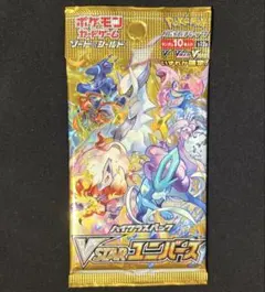 2026年最新】ポケモンカード 未開封 vstarユニバースの人気アイテム