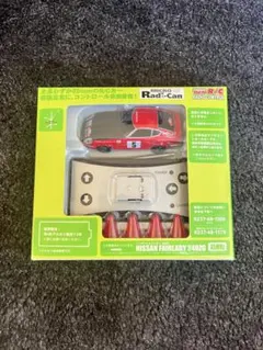 タイヨー マイクロラジカン 日産フェアレディ240ZGのサムネイル