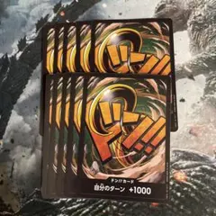 ワンピースカード ドンカード クロコダイル 10枚 ザベスト