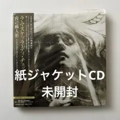 LD様 リクエスト 3点 まとめ商品