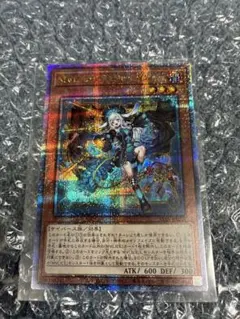 遊戯王OCG　 M∀LICE＜P＞March Hare　25th クオシク M∀LICEPMarchHare【クォーターセンチュリーシークレット】{ALIN-JP023