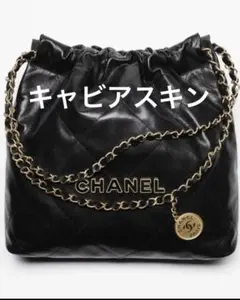 subee　CHANEL22 キャビアスキン　スモール　限定　正規品 subee様 専用 CHANEL22 キャビアスキン スモール 限定 正規品 - メルカリ