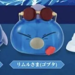 転スラ リムル様がいっぱいフィギュア ゴブタ