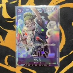 2026年最新】ウソ八 ST18-001 C パラレルの人気アイテム - メルカリ