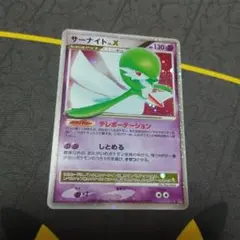 【300枚】　サーナイト　ポケモンカード　大量　MサーナイトEX Lv.x ポケモンカード sv4a 348/190 サーナイトex SAR - メルカリ