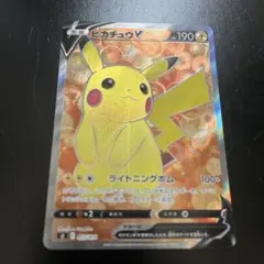 2026年最新】ピカチュウV si スタートデッキ100 415/414の人気アイテム