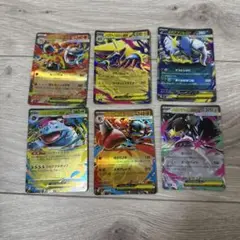 ポケモンカード ex 6枚