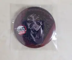 鬼滅の刃　57mm缶バッジ　ufotable　ダイニング　くじ　黒死牟
