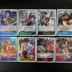 ワンピースカード　カードゲーム　まとめ売り　キラ