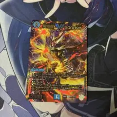飛翔龍5000VT 超銀トレジャー - メルカリ