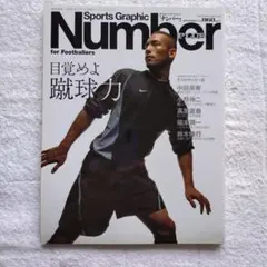 Item thumbnail for item 9181755c-a175-4e89-a522-62e98e719166