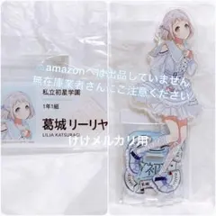 久川颯 プロデュースバッジ Live broadcast 6個 受注生産 限定品 久川颯 プロデュースバッジ Live broadcast 6個 受注生産 限定品 | Mercari