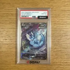 2026年最新】シャワーズv sa psa10の人気アイテム - メルカリ