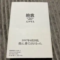恵里花様 リクエスト 2点 まとめ商品
