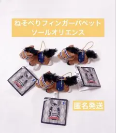 サラブレッドコレクション ねそべり