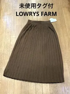 未使用タグ付 LOWRYS FARM ローリーズファーム ニットプリーツスカート