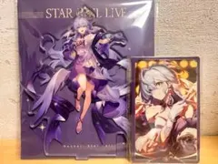 崩壊スターレイル・公式】コレクションカード 特典 ロビン 2枚セット