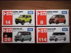 2026年最新】トミカ 軽自動車セットの人気アイテム - メルカリ