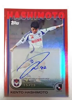 2026年最新】アルビレックス新潟 サインの人気アイテム - メルカリ