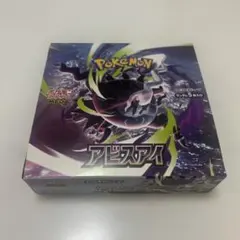✨❣️【新品開封】ポケモンカード✨アビスアイ✨シュリンクなし✨ペリペリ付き❣️✨ ポケモンカード アビスアイ シュリンクなし ペリペリあり 新品未開封