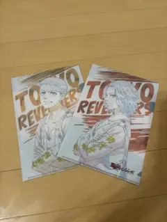 東京リベンジャーズ クリアファイル 2種セット