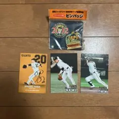2002年読売ジャイアンツ優勝記念ピンバッジ＋おまけ