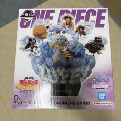 一番くじ ワンピース D賞 モンキー・D・ルフィ ギア5 ONDIMENSION