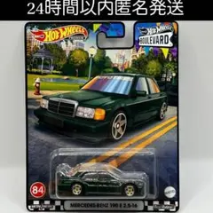 hide様 リクエスト 2点 まとめ商品