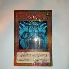 【美品】遊戯王OCG　オベリスクの巨神兵　脱出ゲーム特典　新品未開封 Amazon.co.jp: 遊戯王 オベリスクの巨神兵 【ウルトラ】 VJMP-JP037