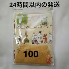 ユニクロ　ドライパジャマ　ムーミン　100