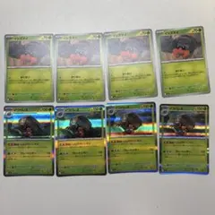 ポケモンカード イシズマイ イワパレス 計8枚セット