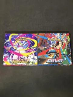 メガシンフォニア、メガブレイブ 計2BOX シュリンクなし ペリペリ付