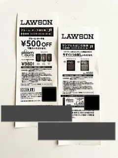 ローソン エボ・プルーム用たばこ引換券 プルーム・オーラ本体値引券