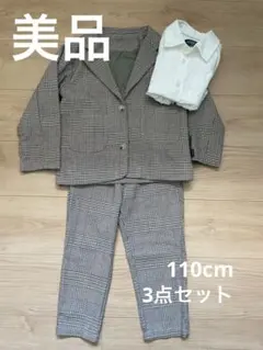 キッズ チェック柄 スーツセット 110cm