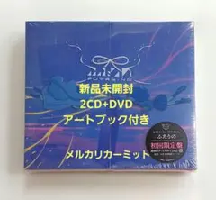 2026年最新】はるまきごはん cdの人気アイテム - メルカリ