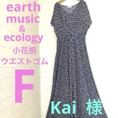 アースミュージック＆エコロジー花柄フレンチスリーブロングワンピースFウエストゴム