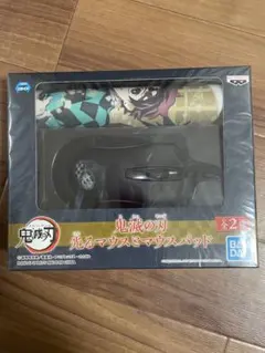 鬼滅の刃 光るマウスとマウスパッド&キーホルダー 2個