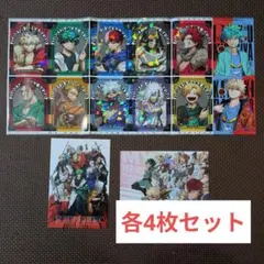 最強ジャンプ2026年1月号付録 僕のヒーローアカデミア　4セット