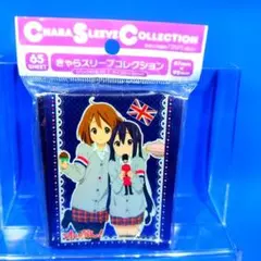 2026年最新】スリーブ 平沢 唯の人気アイテム - メルカリ