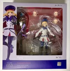 figma Fate/Grand Order キャスター/アルトリア・キャスターのサムネイル