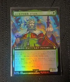 2026年最新】コレクター・ブースター・サンプルパックの人気アイテム