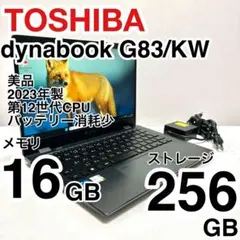 モバイルパソコン