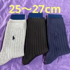 新品 未使用 Polo Ralph Lauren 靴下 ソックス 紳士 26