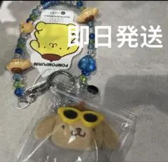 ポムポムプリン　フェイスキーチャーム付き　ハンドルストラップ　日焼け ポムポムプリン フェイスキーチャーム付き ハンドルストラップ 日焼け