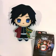 冨岡義勇 マスコット