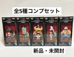 ドラゴンボール ワールドコレクタブルフィギュア-少年期編4-全5種コンプセット④のサムネイル