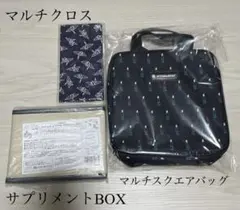 ひよこ様 リクエスト 2点 まとめ商品