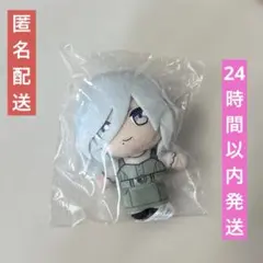 プロセカ　日野森雫　雫　ぬいぐるみ　ぬい　ラッキーくじ　ぷちぬいマスコット　くじ