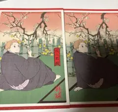 Item thumbnail for item 2500ec49-5db3-4915-aa29-1f1aa7c116b6